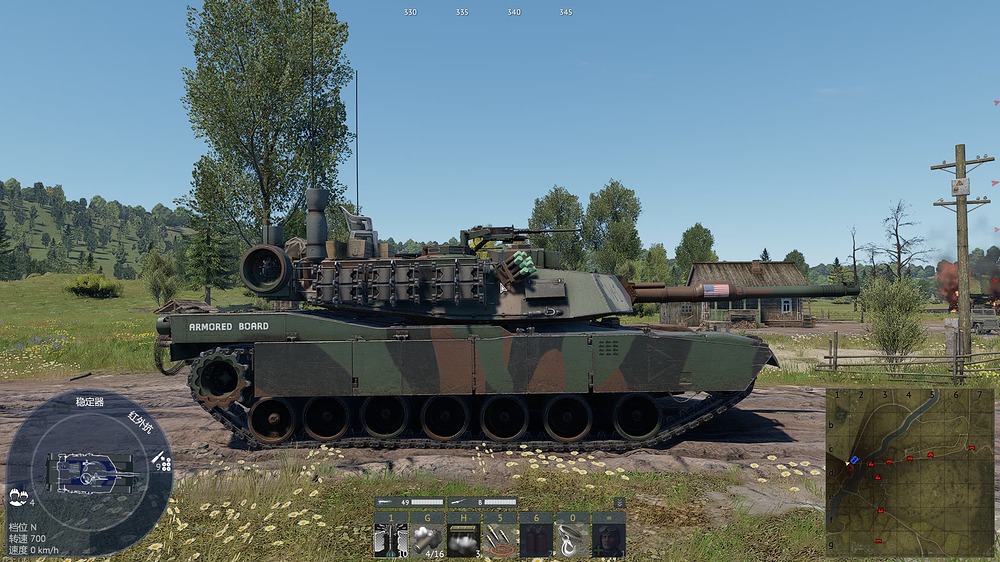 正午，晴朗，m1a1标题党