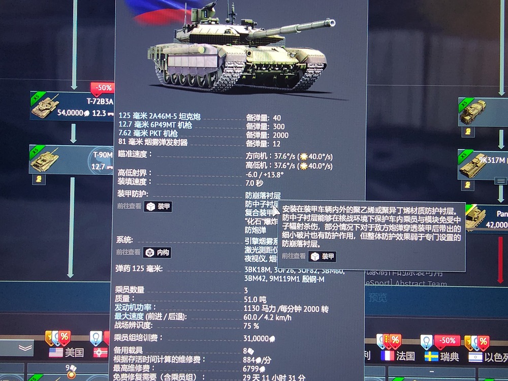 CB5B8CA2D2901CFE11682139F72C987B