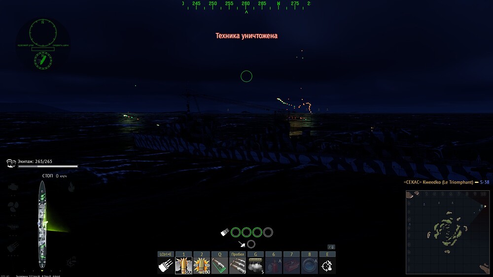 shot 2026.08.08 21.27.29
