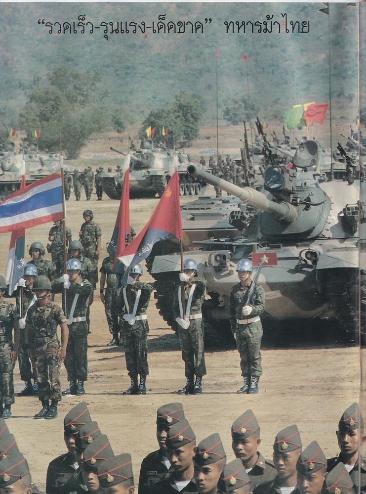 ภาพอ้างอิงโมเดลตัวไทย 275