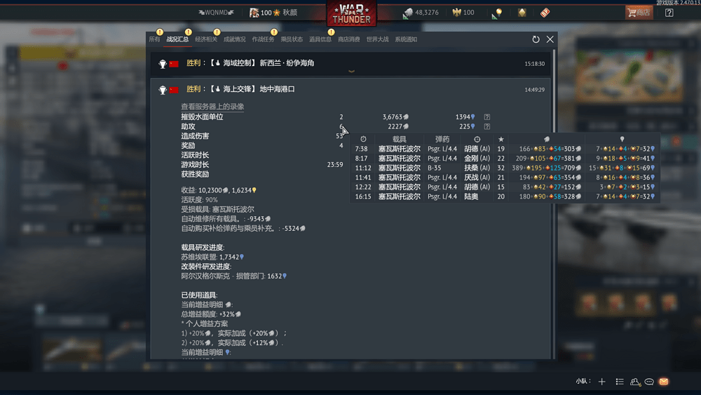 屏幕截图 2025-08-31 153821