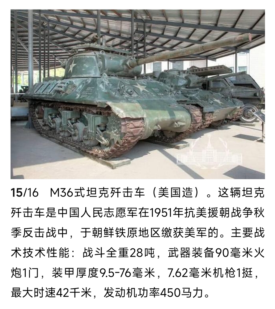 Screenshot_2025-08-17-21-41-34-003_com.UCMobile-e