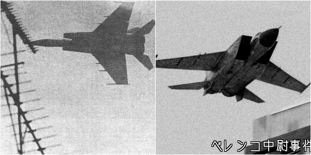 Belenkos-MiG-25