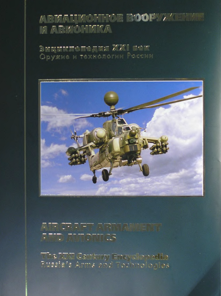 Screenshot 2025-09-05 222449