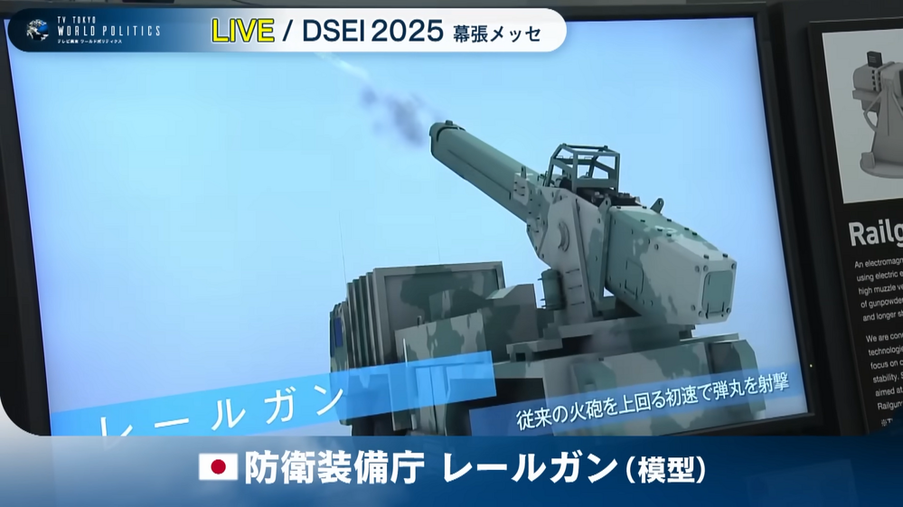 Screenshot 2025-09-01 145910
