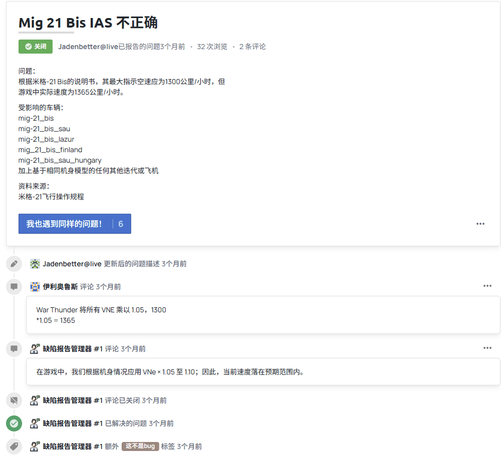 屏幕截图 2025-12-09 164820