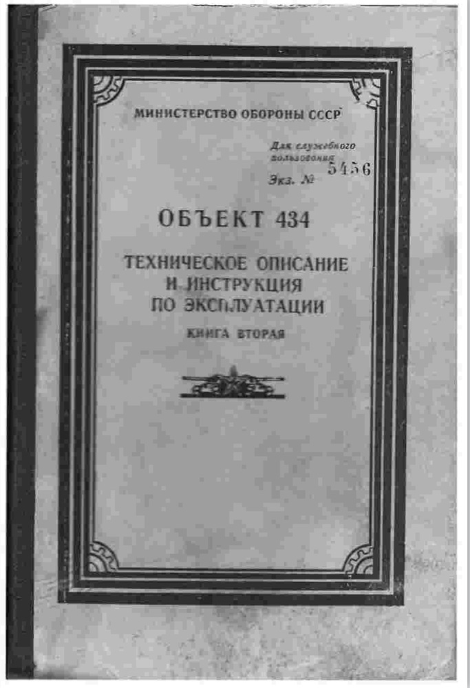 Screenshot_20251225_193947_Chrome