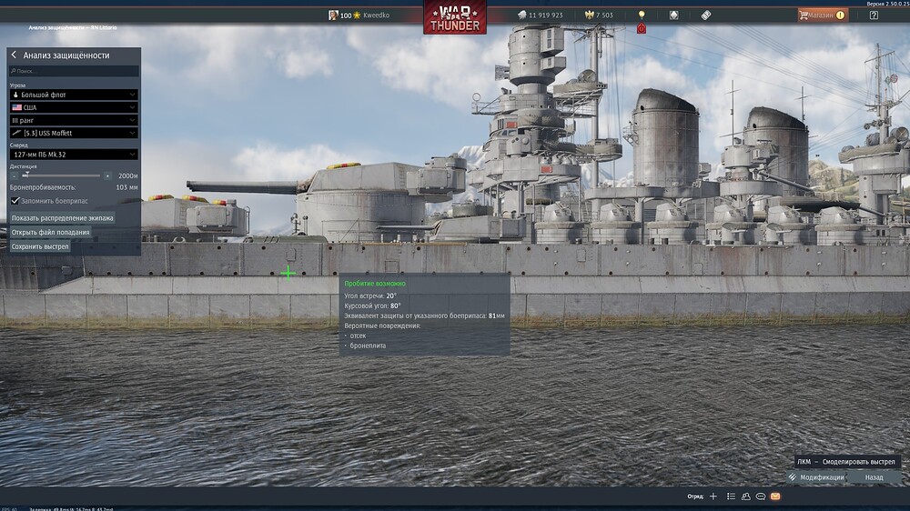 shot 2025.10.28 21.09.06