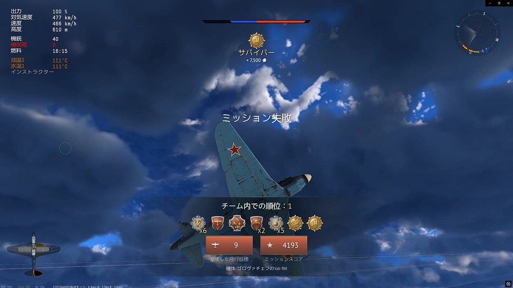 Desktop Screenshot 2025.09.30 - 22.59.45.89