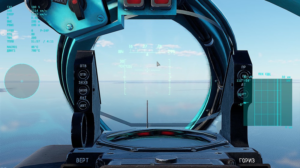 War Thunder Screenshot 2025.04.23 - 19.51.19.12