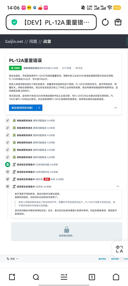 Screenshot_20260309_140620