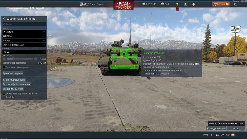 War Thunder Screenshot 2026.06.07 - 23.47.50.12