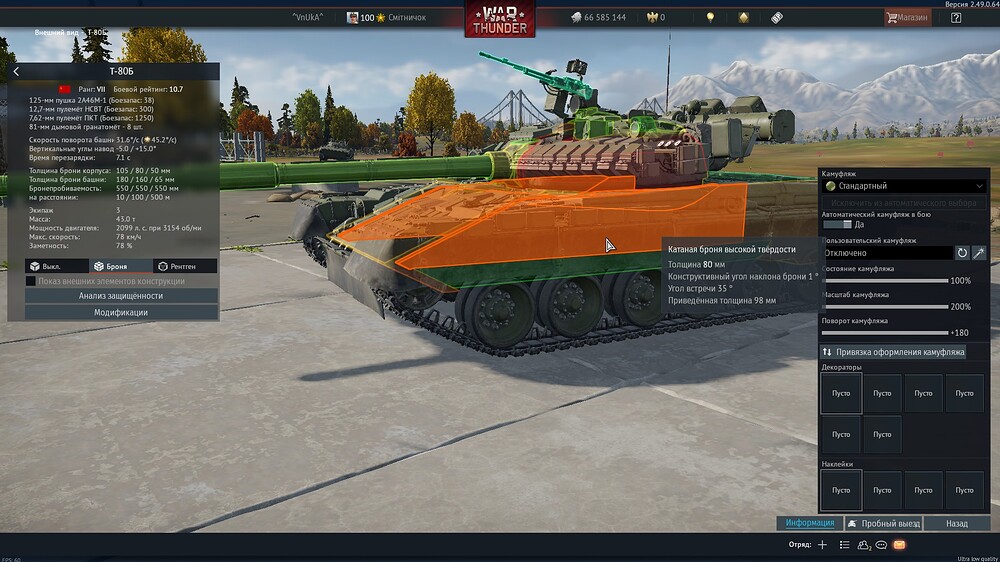 shot 2025.10.15 13.02.14