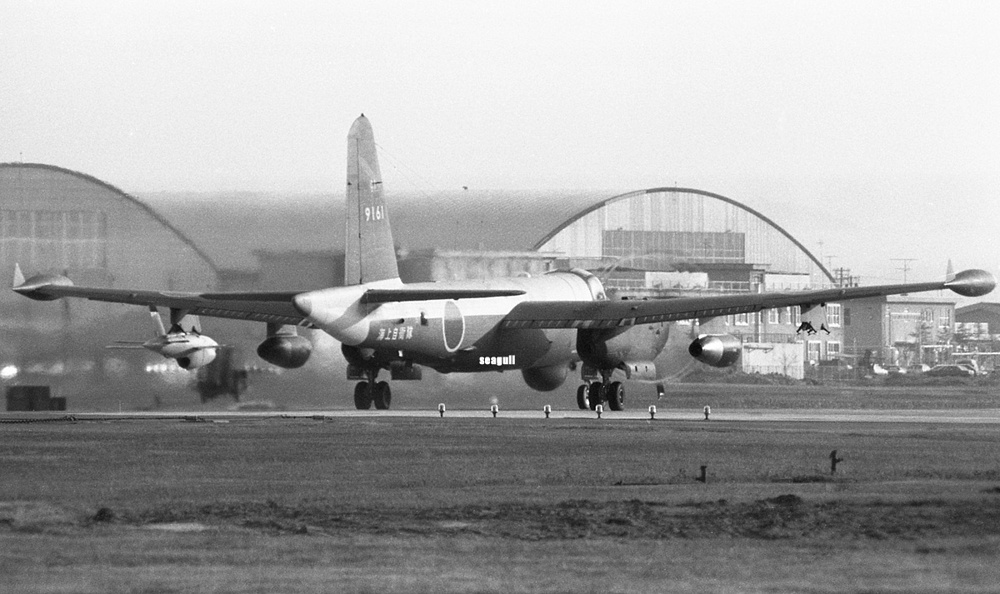 Kawasaki UP-2J