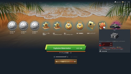 War Thunder Screenshot 2025.08.08 - 00.00.57.76