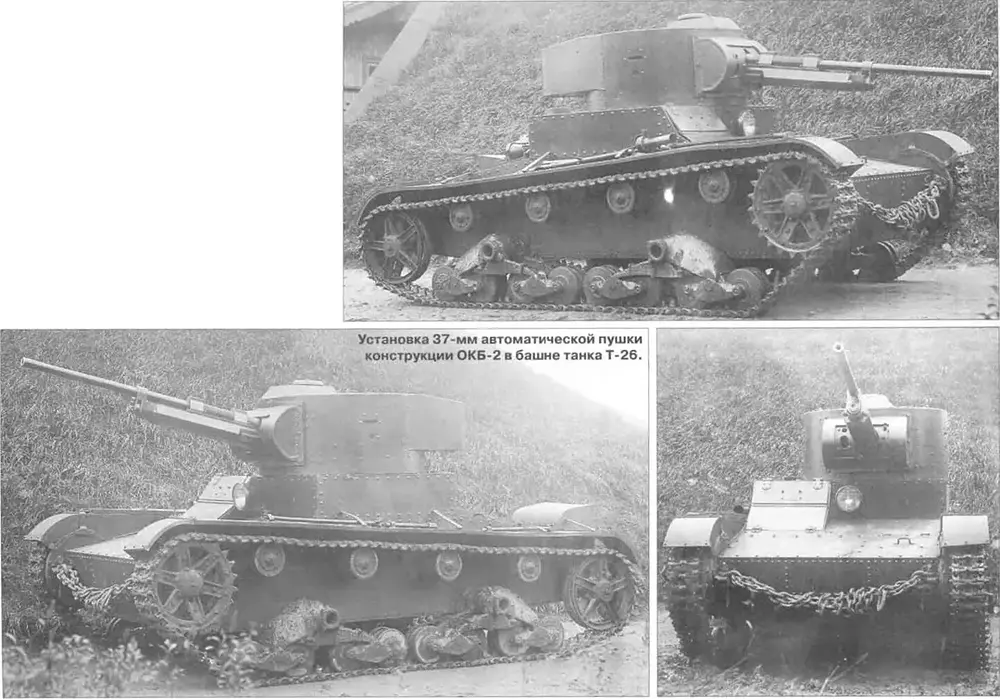 t-26 with 37mm OKB-2 autocannon 3