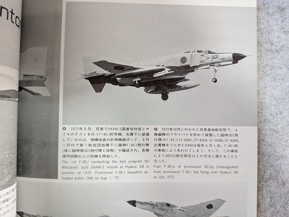 PXL_20260221_021459336