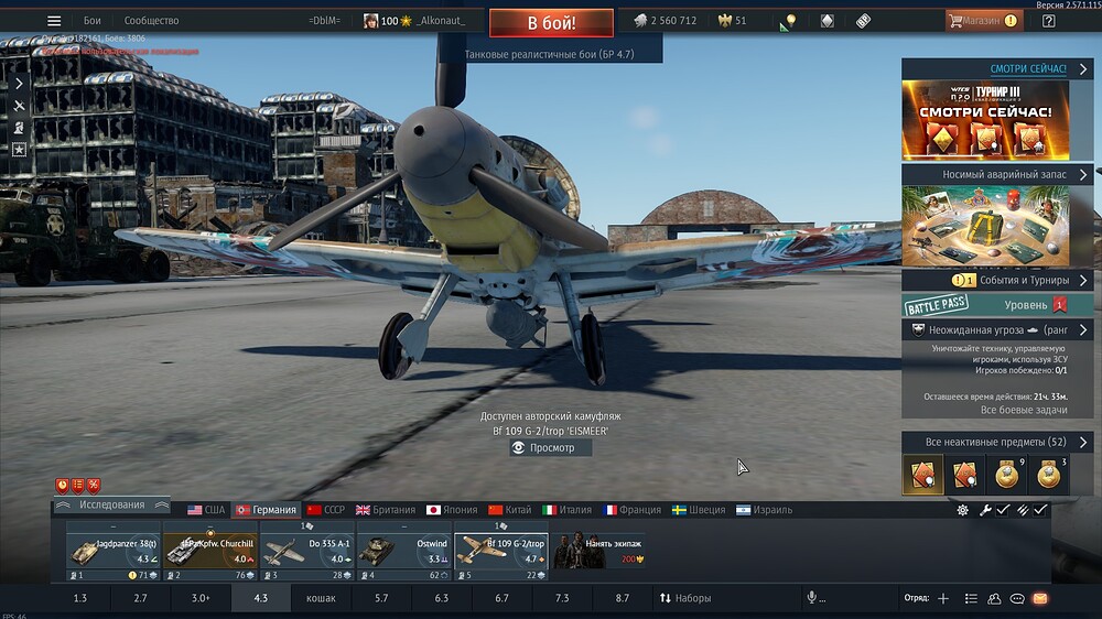 shot 2026.08.30 00.04.37
