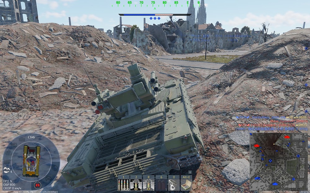 Снимок экрана (177)