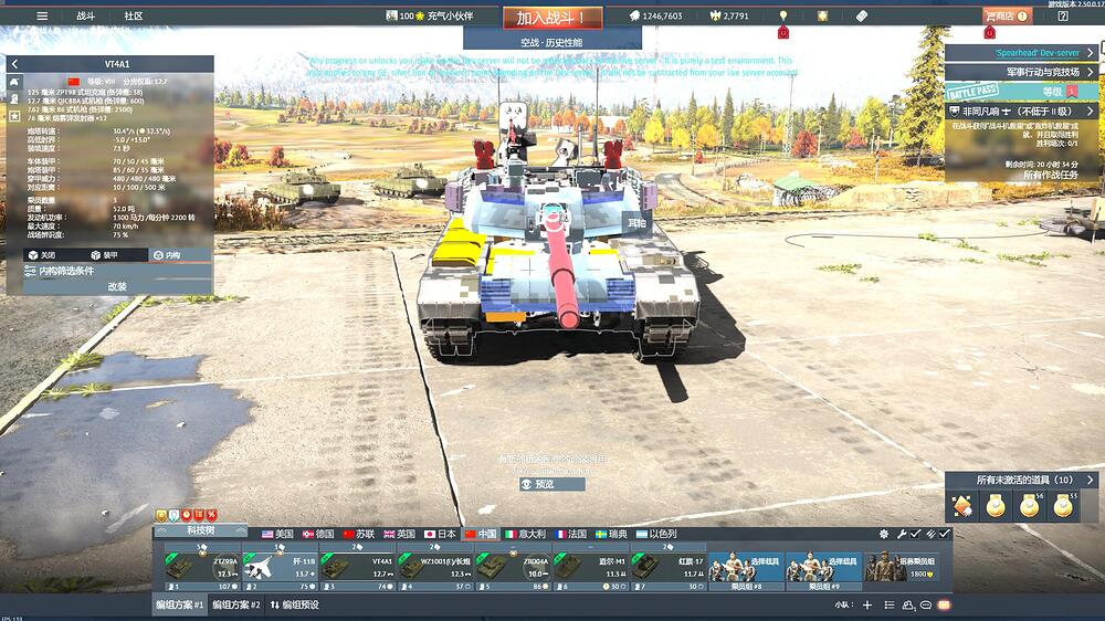 QQ截图20251025010551