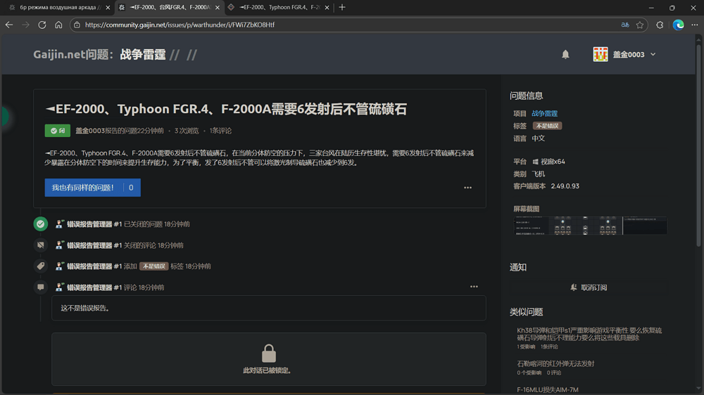 Snipaste_2025-10-31_17-29-54