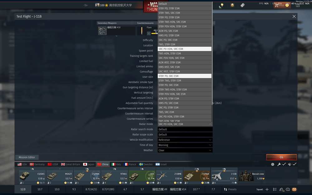 War Thunder (DirectX 12, 64bit) 2026_6_27 17_58_41