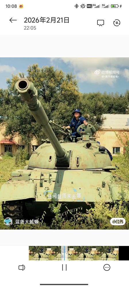 Screenshot_2026-02-21-22-08-53-076_com.miui.mediaviewer