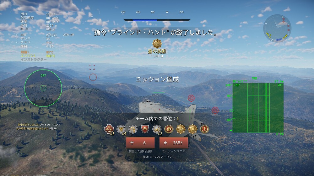 shot 2026.08.05 14.56.55