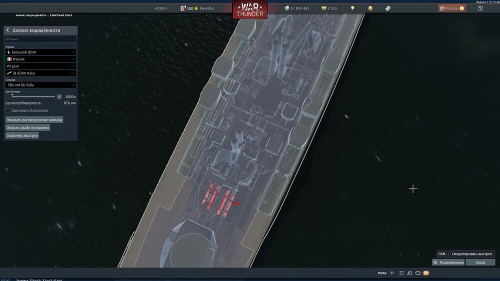 shot 2025.11.23 19.20.29