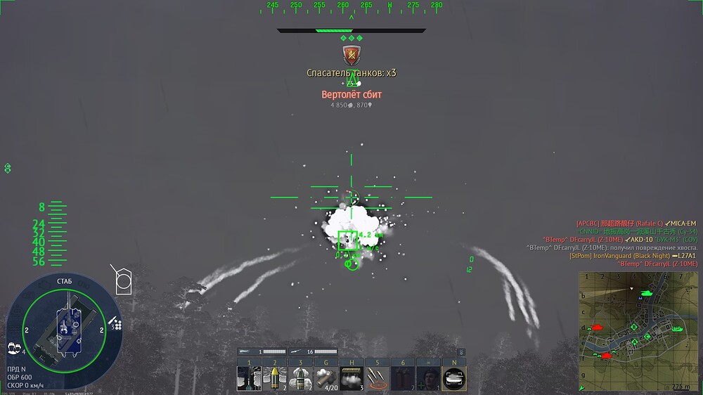 shot 2025.11.12 17.35.25