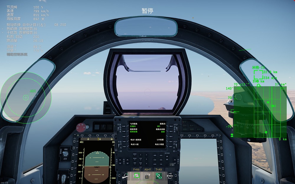 War Thunder 2025_12_12 18_23_59