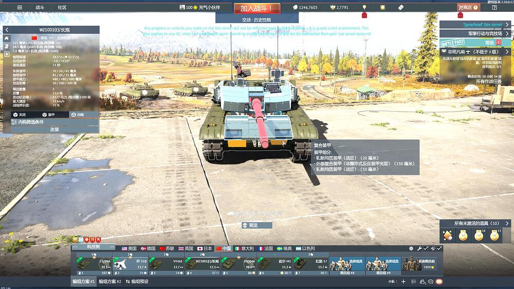 QQ截图20251025010534