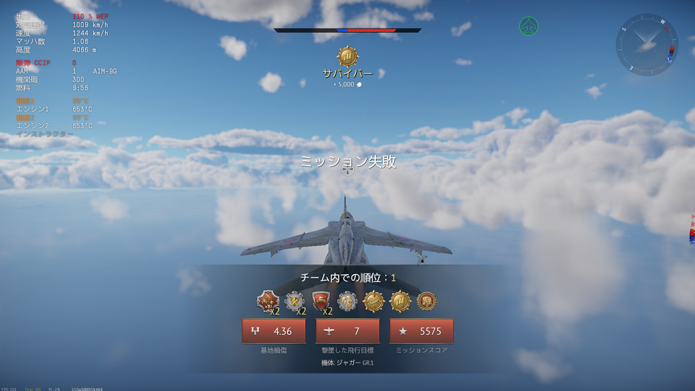 スクリーンショット 2025-07-25 204238
