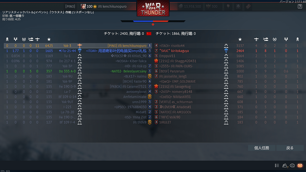 War Thunder Screenshot 2026.08.04 - 01.17.36.91