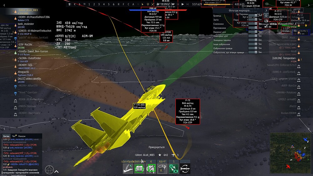 shot 2025.12.24 22.08.29