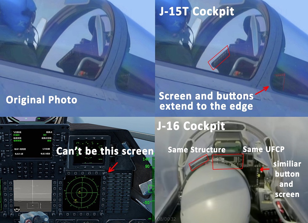 可以看到J-15T多处特征与J-16吻合