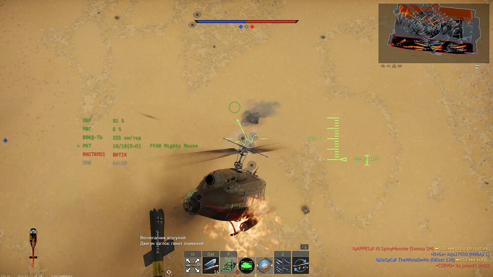 shot 2025.12.02 01.07.02