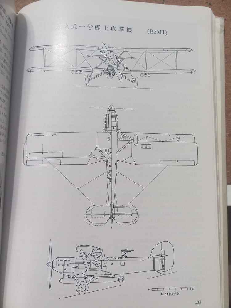 IMG_20251123_171732_324