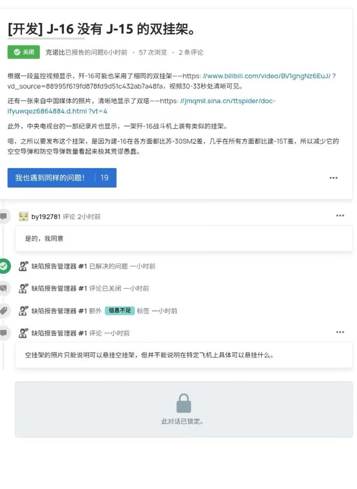 screenshot_20260906_185400