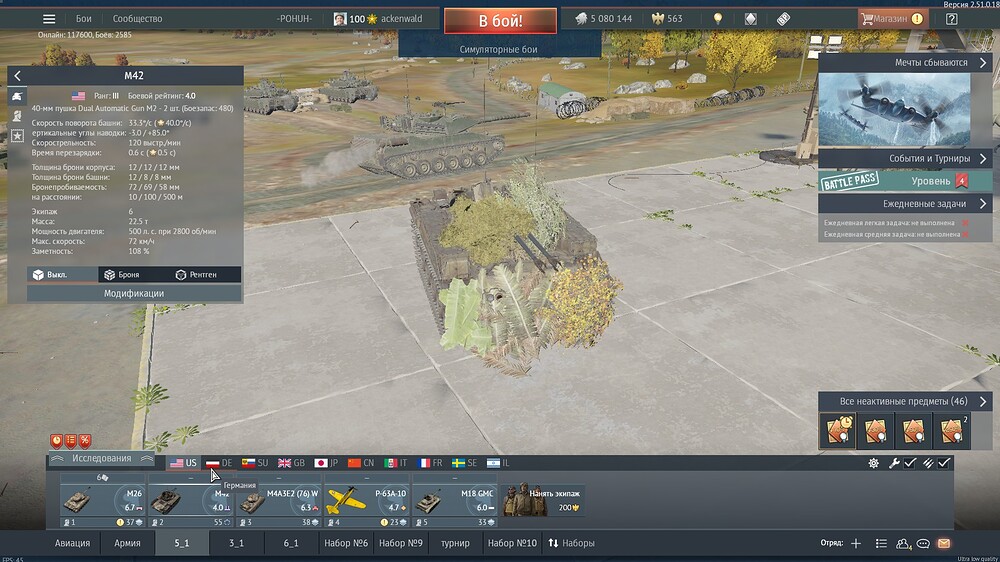 shot 2025.11.11 21.51.54