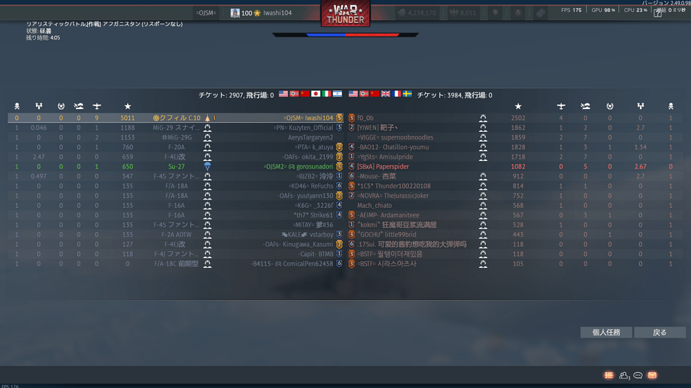 スクリーンショット (495)