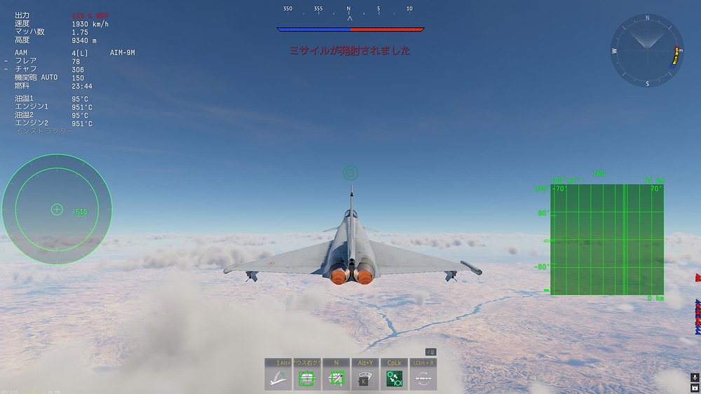 スクリーンショット 2026-03-19 140954