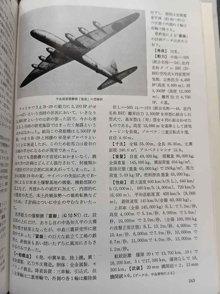 92ae5dc8019a10a79b0a77056432bc31e9c53339_2_1500x2000