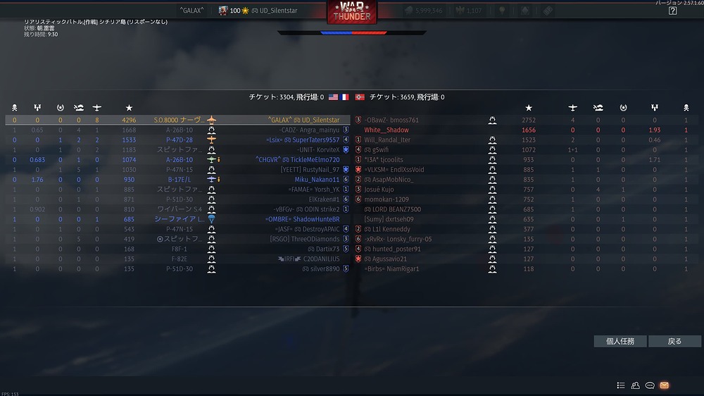 War Thunder Screenshot 2026.08.01 - 16.00.22.89