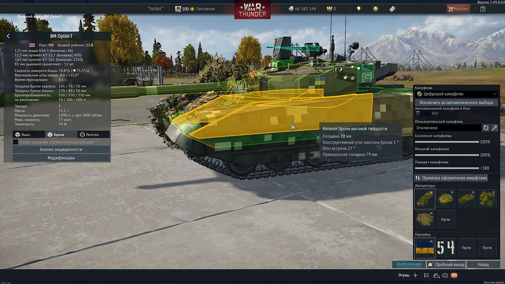 shot 2025.10.15 13.02.55