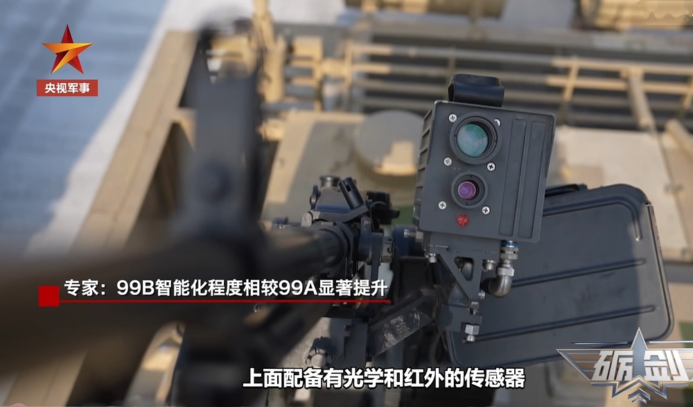 99B-machine gun