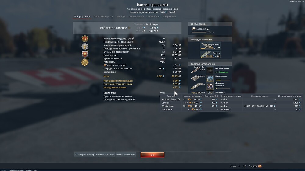 shot 2026.09.03 13.30.18