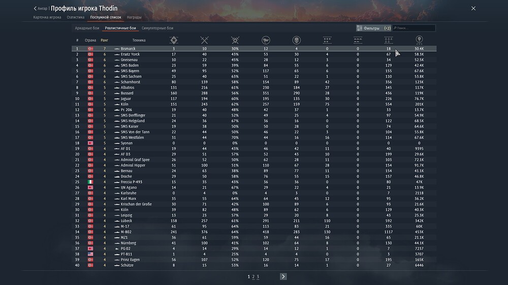 shot 2025.07.29 00.04.32