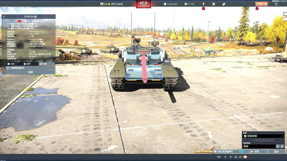 QQ截图20251025010626