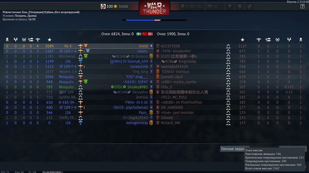 Снимок экрана 29.03.2026 в 06.04.13